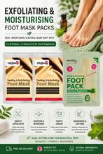 Load image into Gallery viewer, Exfoliating &amp; Moisturising Foot Mask Packs – Free UK Delivery - 3 Pack
