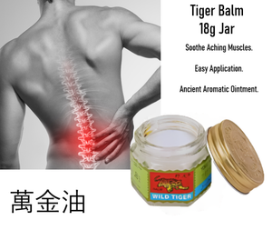 Tiger Balm For Muscle Aches & Pains - 18g Jar